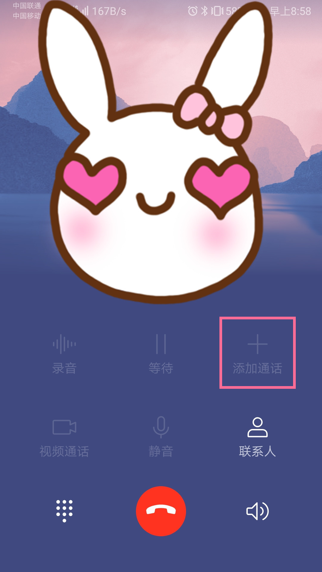 手机的通话界面竟然还隐藏了这些功能,还没用过真是可惜了!