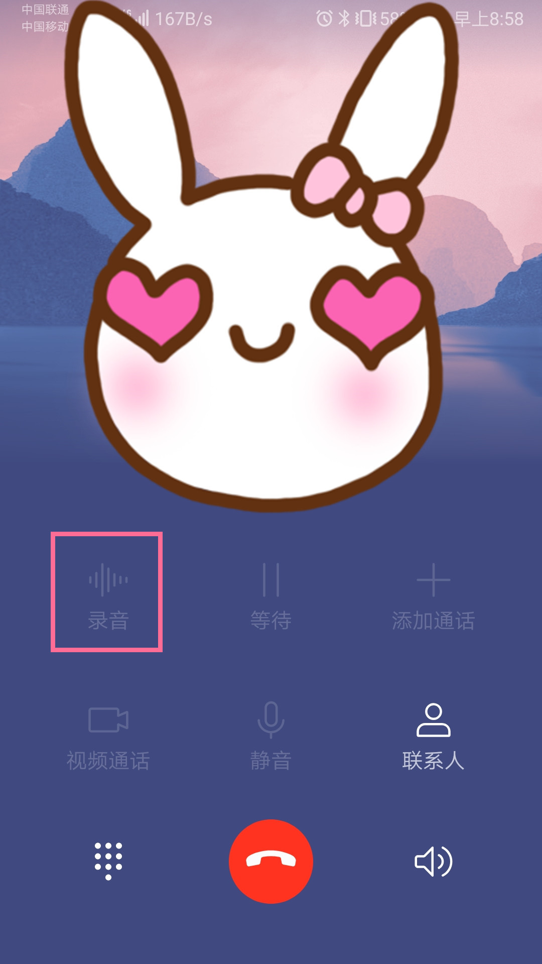 手机的通话界面竟然还隐藏了这些功能,还没用过真是可惜了!