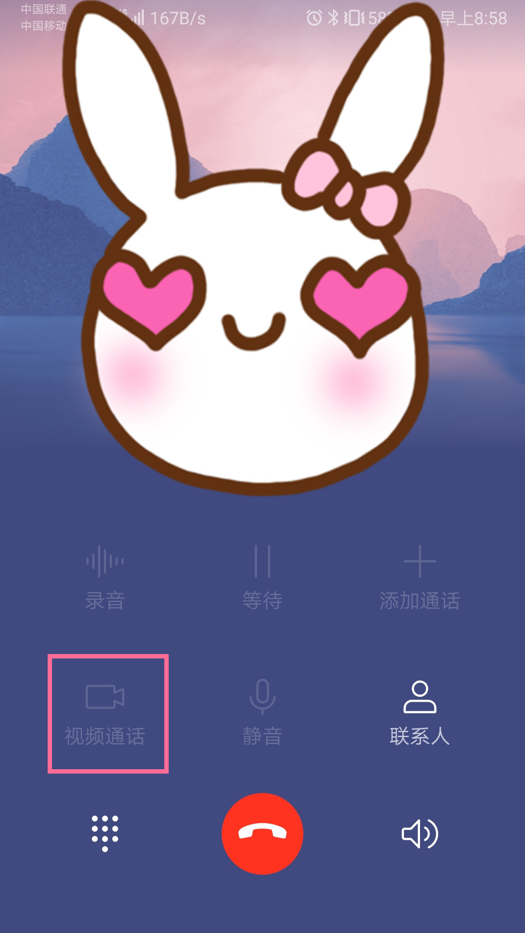 手机的通话界面竟然还隐藏了这些功能,还没用过真是可惜了!